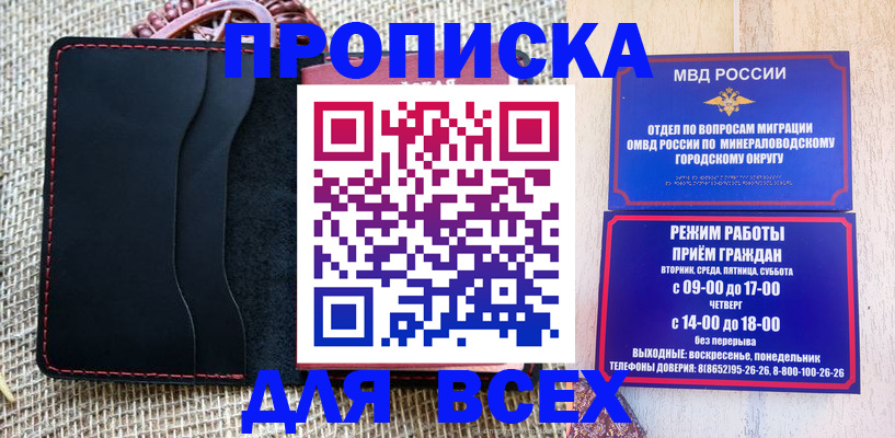 временная регистрация надежно в Куйбышеве